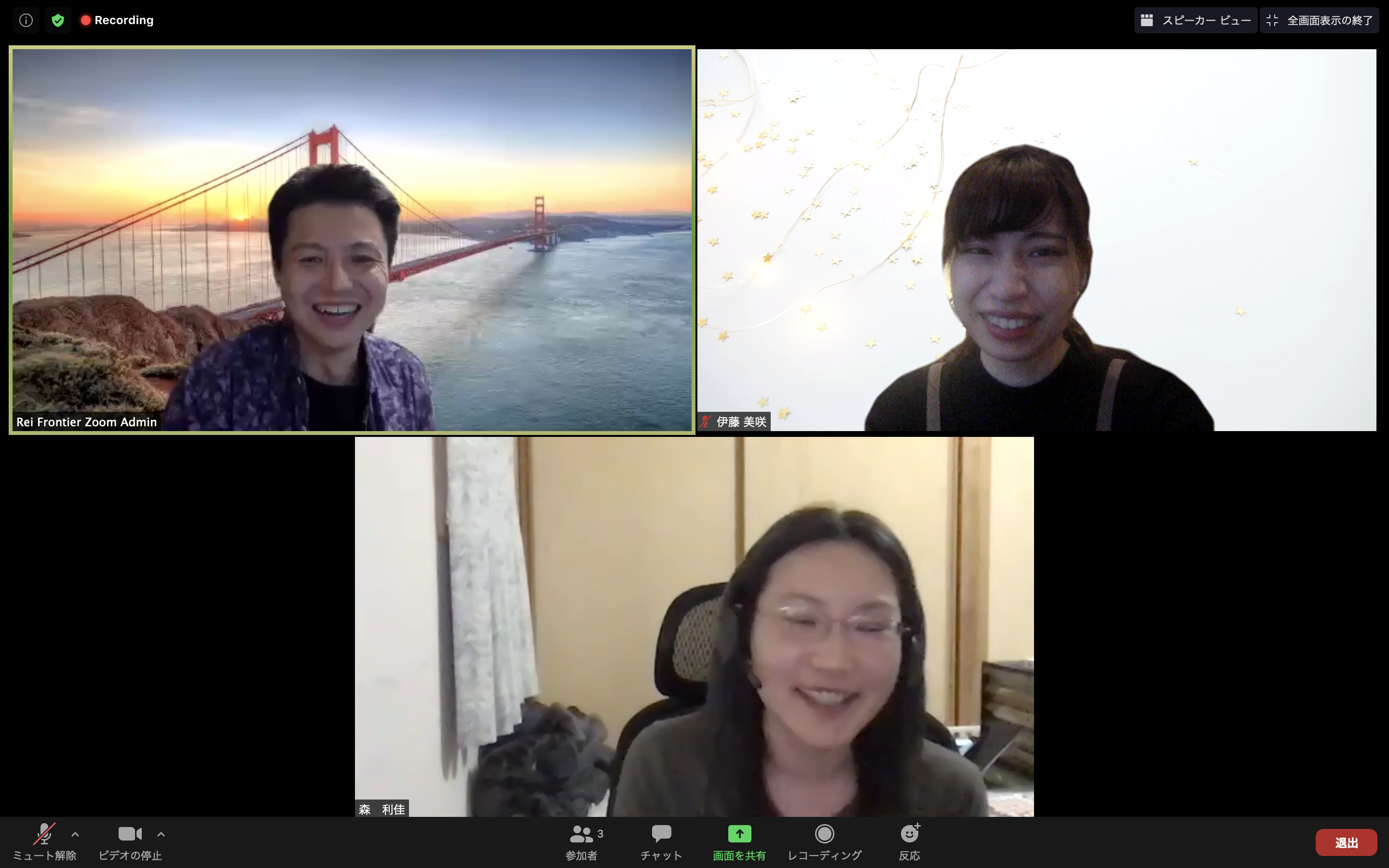 第4回 社長が訊いてみた / レイ・フロンティア株式会社 /アプリエンジニア 森さん