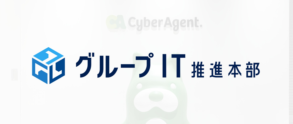 サーバーサイドエンジニア｜募集！