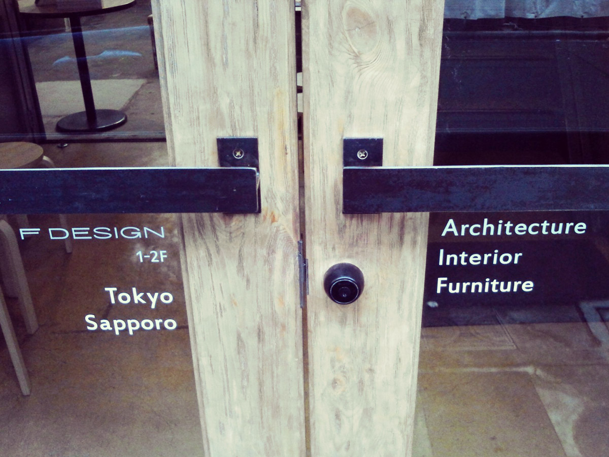 エフ・デザインの30年