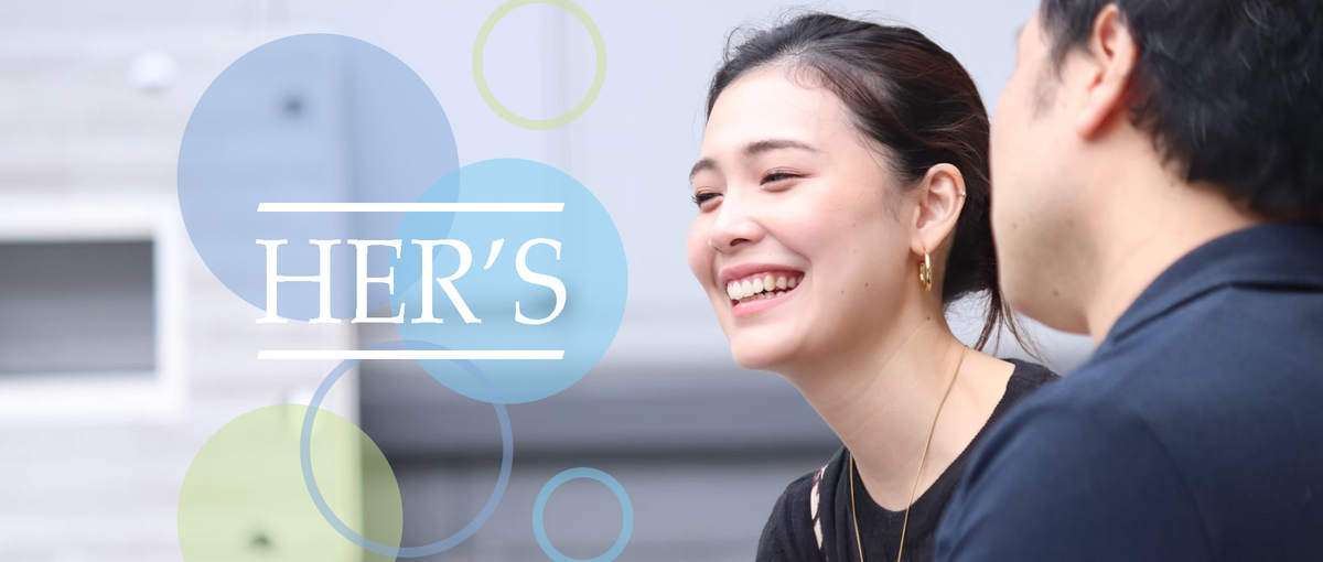 ポテンシャル採用｜若手が輝くHer'sで、あなたの未来の可能性を最大限に。