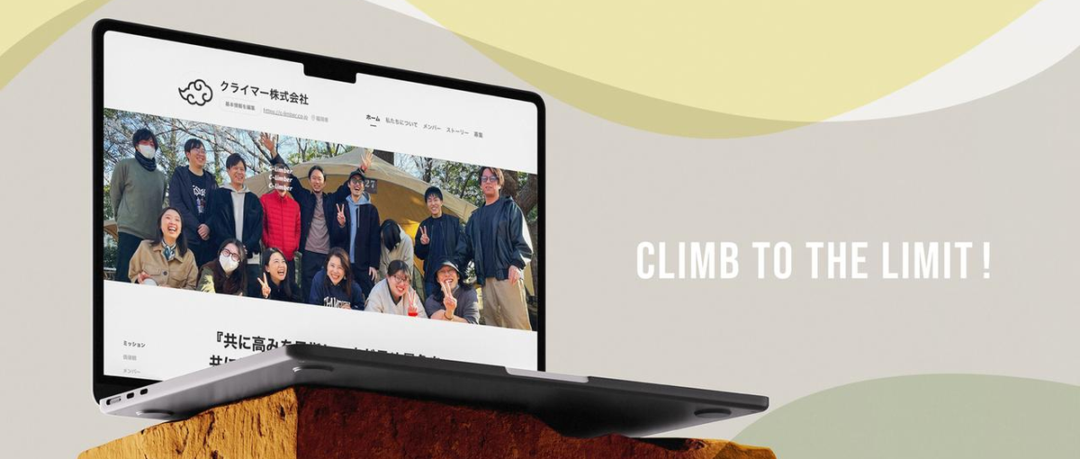 Webデザイナー・コーダー｜二刀流歓迎！コードもデザインも愛するあなたに。