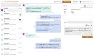 LINE Messaging API を用いて、独自運用の LINE 管理画面とトークルームを構築。独自ルールに基づく自動応答や詳細条件で抽出した一斉配信、LIFFアプリの制御などを実現している。※図は開発資料より抜粋