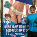 Kazuki Nishimura