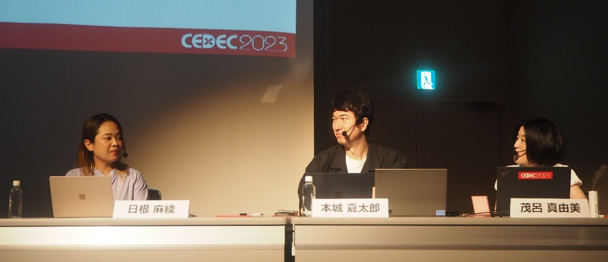 CEDEC2023のセッション「【男性にも知ってほしい】フェムテック×ゲーム業界」にルナルナ事業部長 日根麻綾が登壇しました