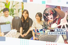 VTuberのマネージャー|活動を支えサポートするスタッフを募集！