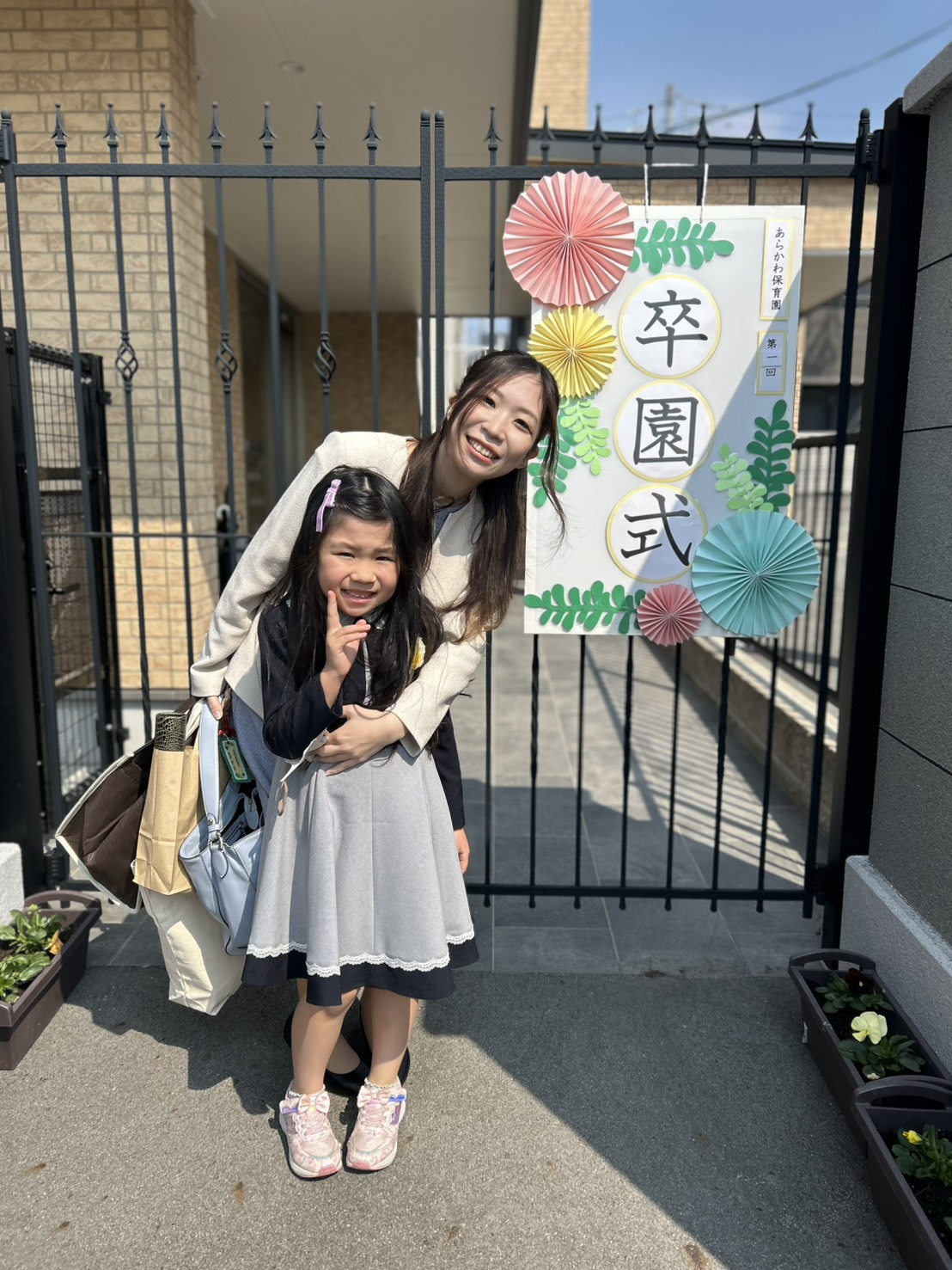 ママエンジニアの経歴　第二章