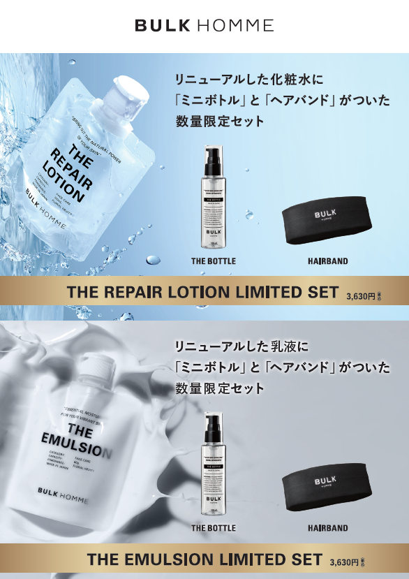 開発秘話】店頭で出会う新・BULK HOMME。Sales Divisionが