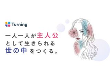 キャリアコーチングLadyCarryの事業拡大を担う広告クリエイター募集