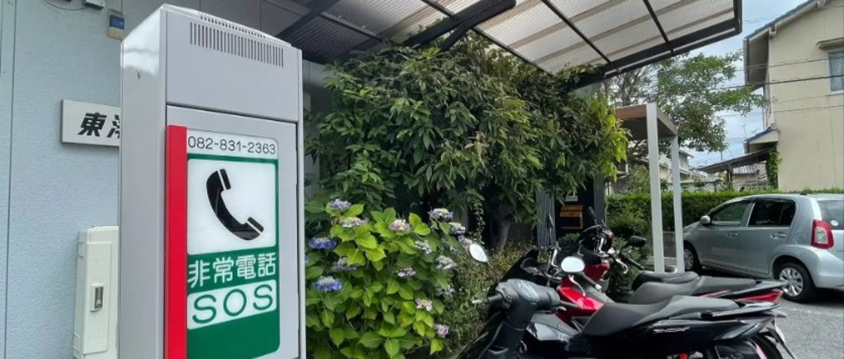 高速道路利用者の安全・安心を技術で支えるネットワークエンジニア募集中！