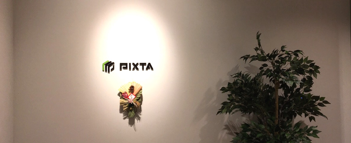 12期目が始まりました。