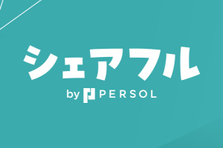 東北拠点立ち上げ！スキマバイトを活用したセールス職/パーソルG新規事業