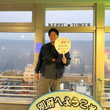 吉村 拓也