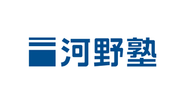 オンライン予備校「河野塾」弊社CEO河野玄斗完全監修の受験合格に特化した学習プラットフォーム。