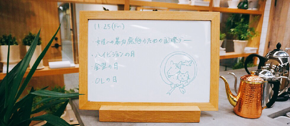 スタートアップなら断然、運のいい人と一緒に働きたい