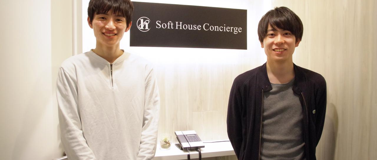 Web系エンジニア募集！カジュアルな働き方で受託開発にトライしませんか？