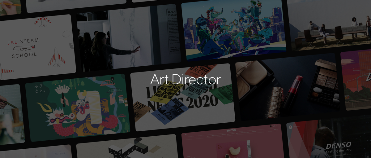 経営者の右腕となり、ブランドを加速させるアートディレクションを。