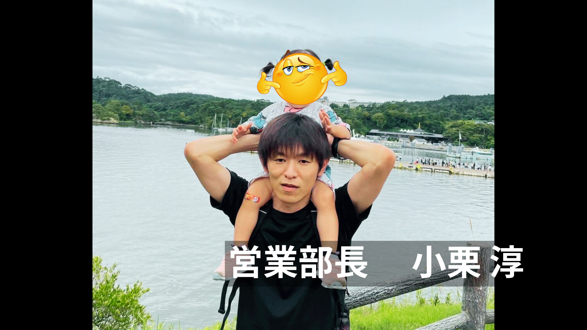 建設営業からエヌツーに入社した、私の原体験