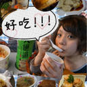 Akane Ito