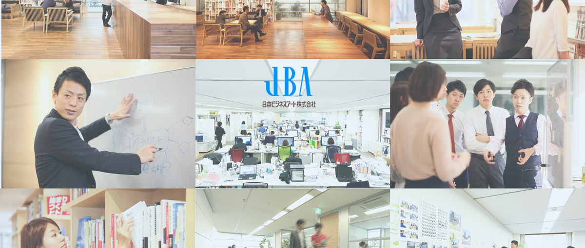 関西採用｜大企業の広報メディアを手掛ける編集アシスタント！