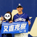 鈴木祐子