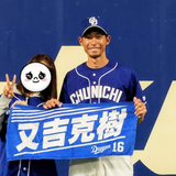 鈴木祐子