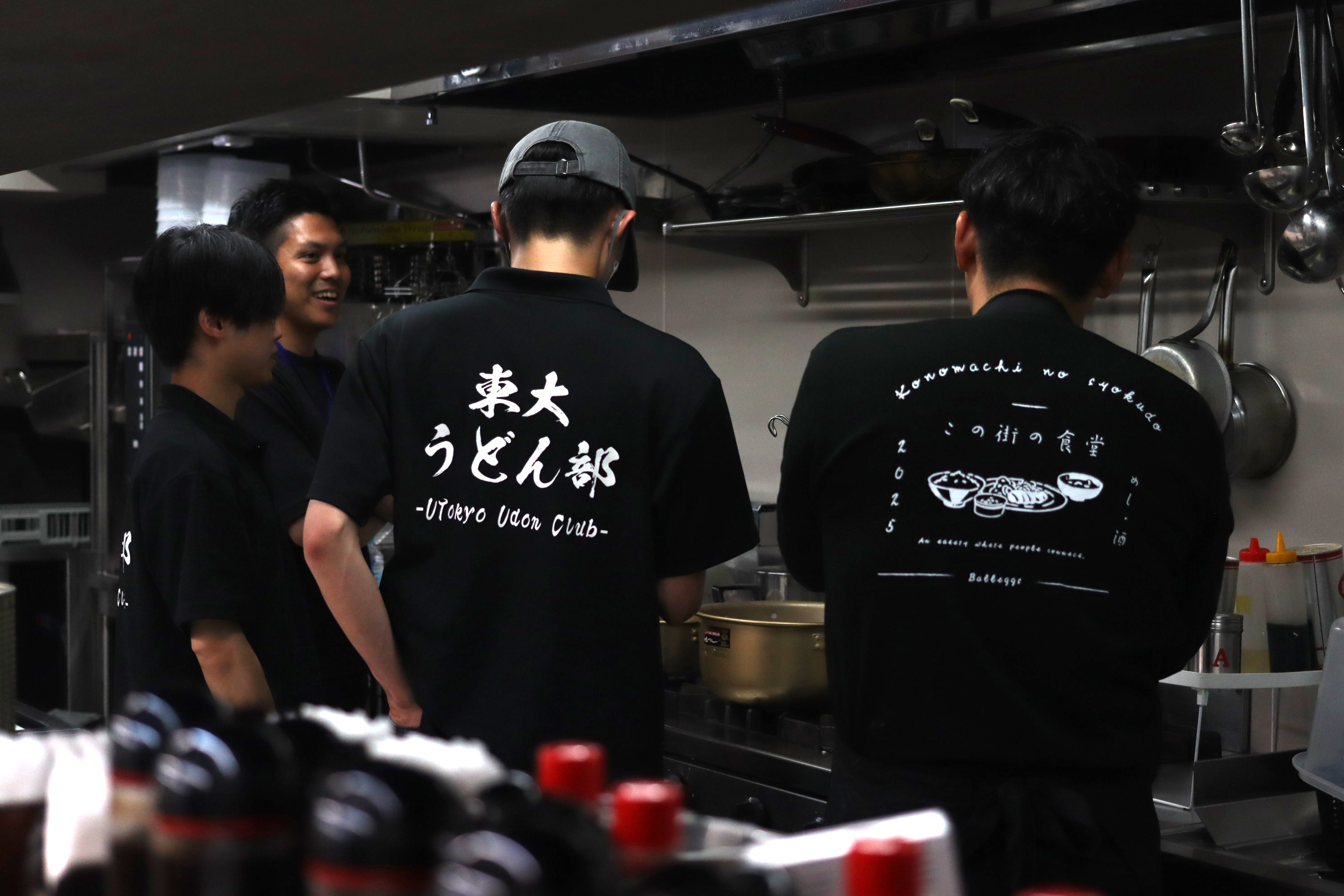 11月15日（土）開催！ 株式会社バレッグス運営「この街の食堂」が東大うどん部と特別コラボレーション