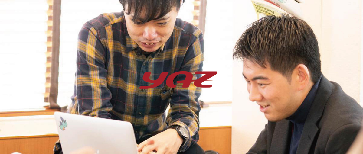 スキル・経験ゼロでも一流エンジニアに！YAZコダワリの育成環境にお任せ！