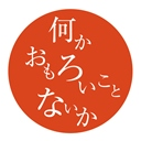 About 株式会社新東通信