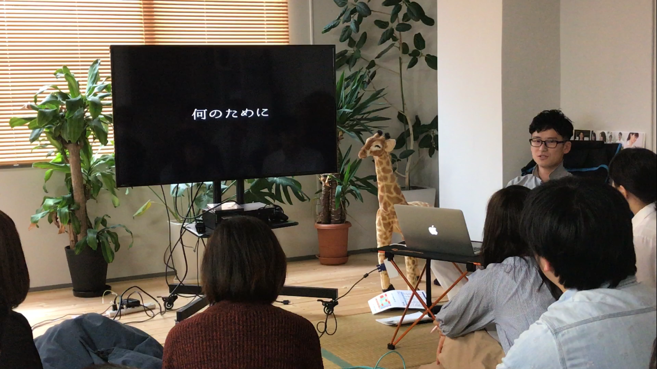 代表取締役田島から意気込みと方針伝達　4/21　後編