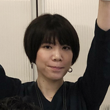 菅野 優子
