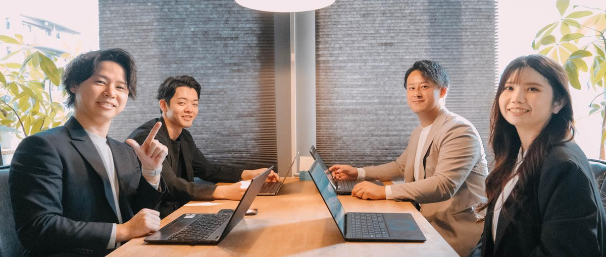 自分で居場所を掴み取れ！ゴールに執着する企業でのオープンポジション募集！