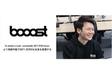 持続可能な社会を支える技術｜プロダクトマネージャー