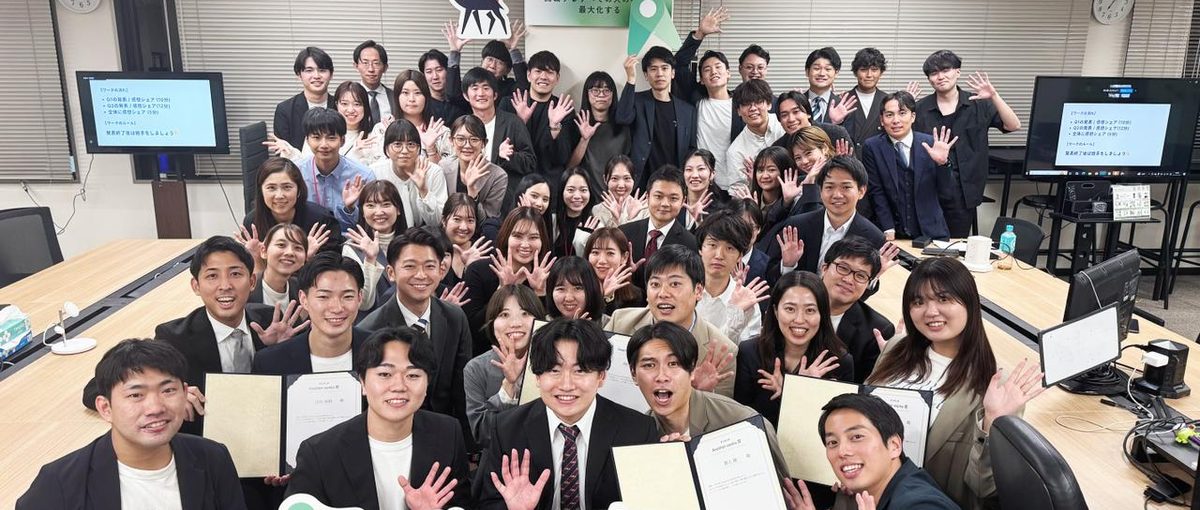  新卒入社大歓迎！／多様な働き方を通して誰もが複業を通して挑戦出来る社会へ