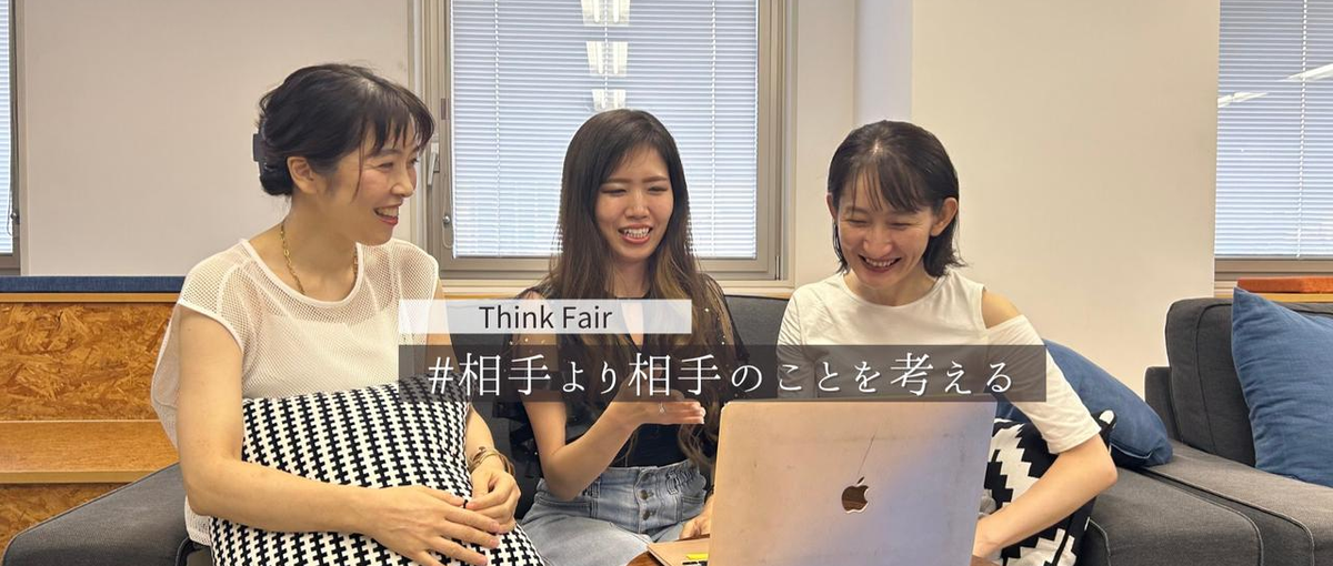 ふと転職したくなってきたあなたへ。1度カジュアルにお話ししましょう〜！