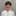 縄 亮太郎