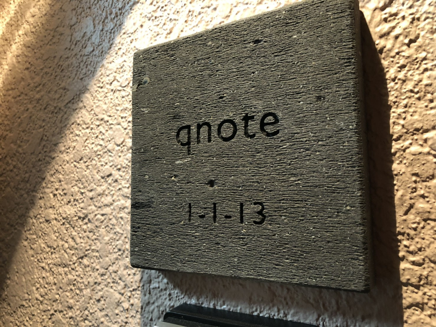 会社移転！念願の自社ビル！