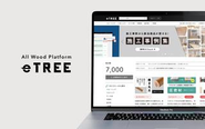 木材プラットフォーム「eTREE」