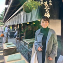 Sumiko Kitajima