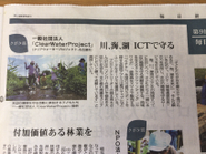 様々なメディアに取り上げられています