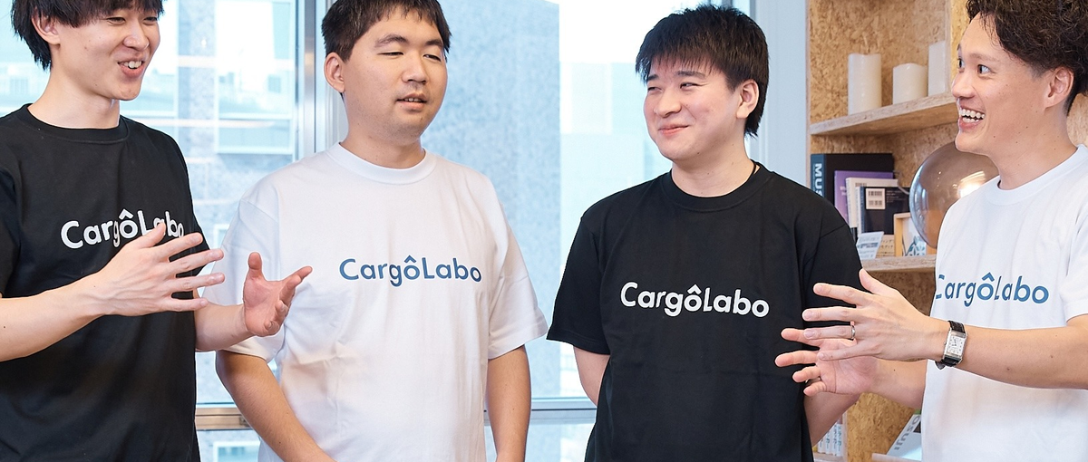 航空貨物に特化した自社プロダクトを成長させるエンジニアWANTED！