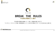 失敗を恐れず、常に前向きな考え方を大事にしています。