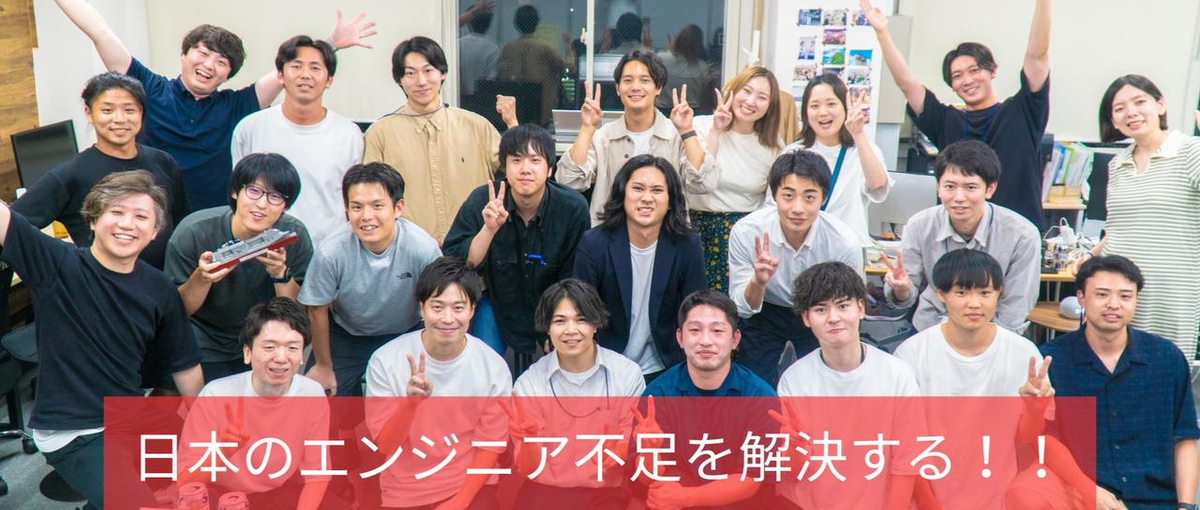 採用業務 経験者｜エンジニアの成長を支えたい人歓迎！人事/採用担当