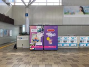 花王「めぐりズム」とのコラボテレキューブ