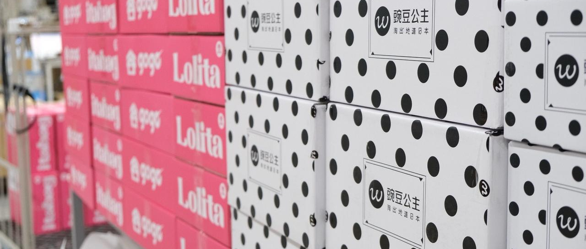 事業拡大で物流センター現場マネジメント募集｜経験者歓迎／日中バイリンガル