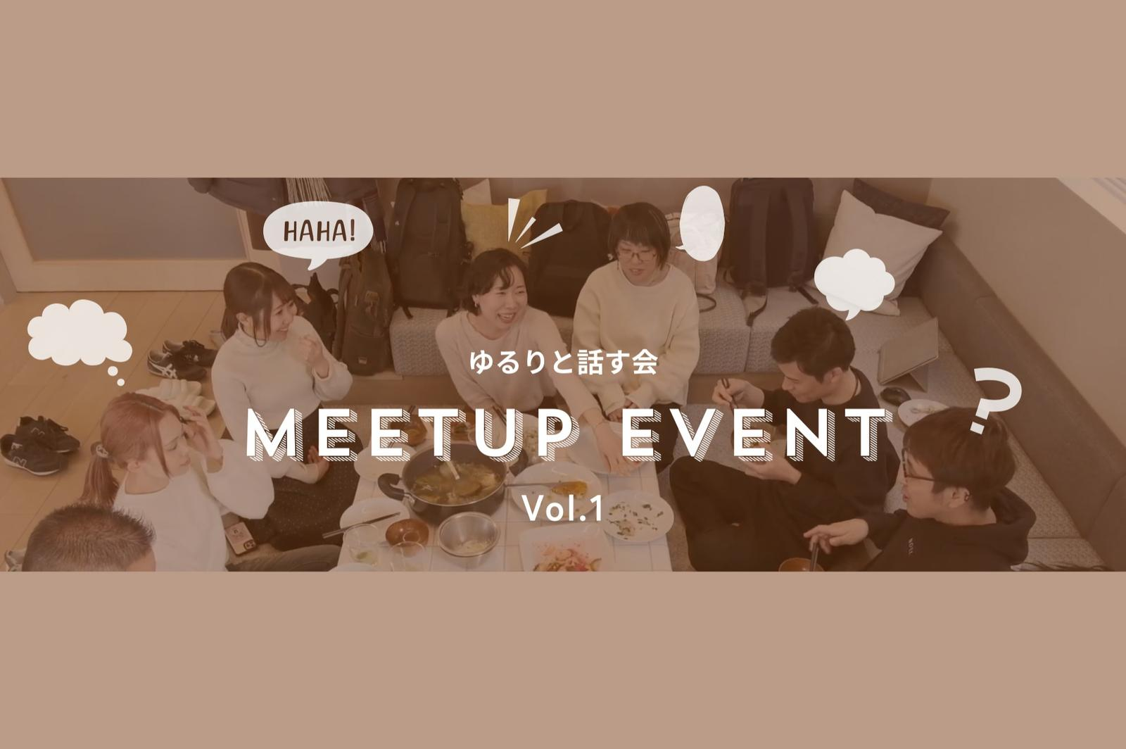 「転職！」と意気込まず、ランチのついでにちょっと話しませんか？異色の経歴を持つ社員たちのトーク、お昼にゆるく配信します。