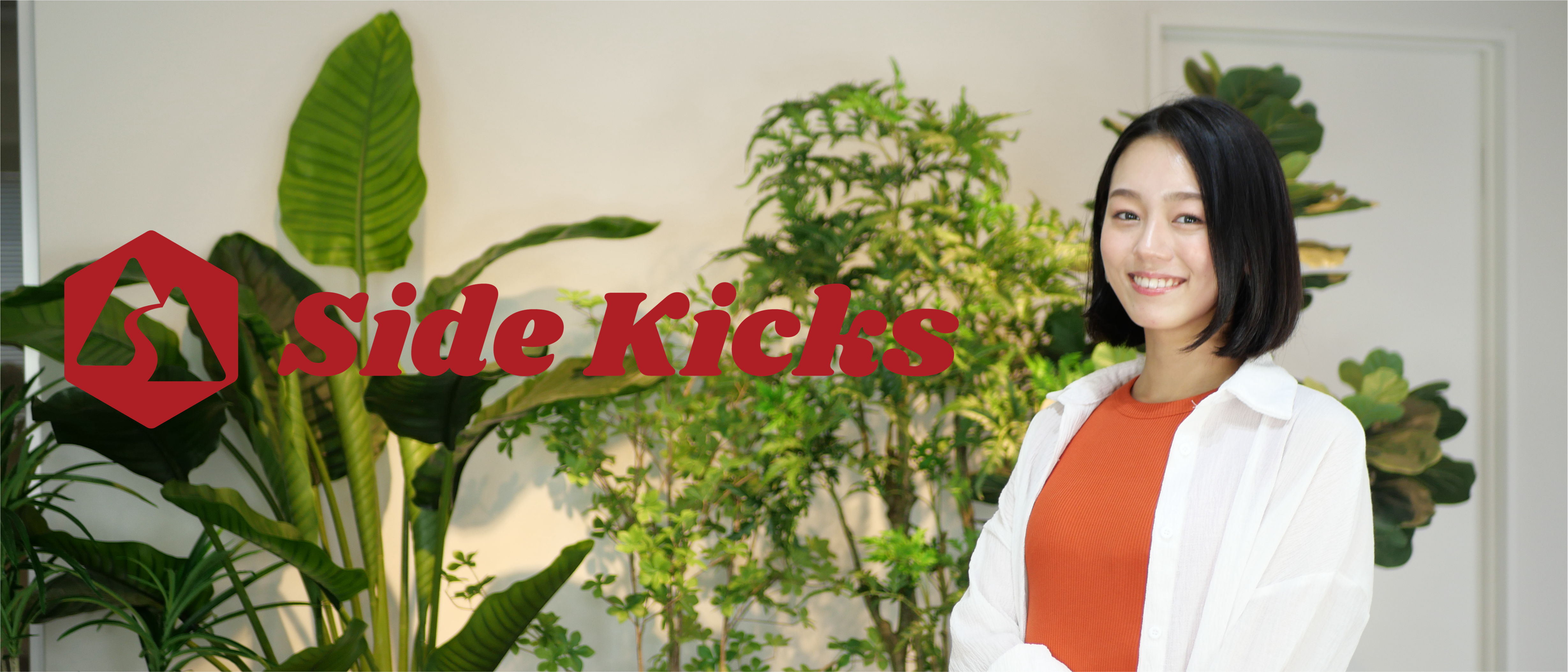 美容、SNS等・・好きを活かせる仕事！インフルエンサー事業の仕事って何するの？