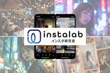 年間1億生み出すマーケターへ！SNSマーケ×コンサル力でチームで成果最大化