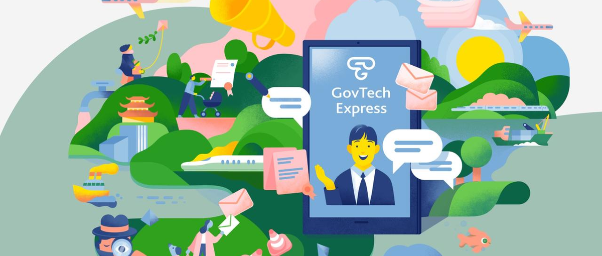自治体と共に最高のサービスを提供する。パートナーサクセスマネージャー募集。