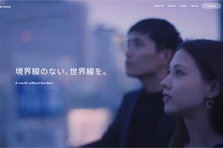 SNSで大バズリする急成長企業・UXデザイナー募集！