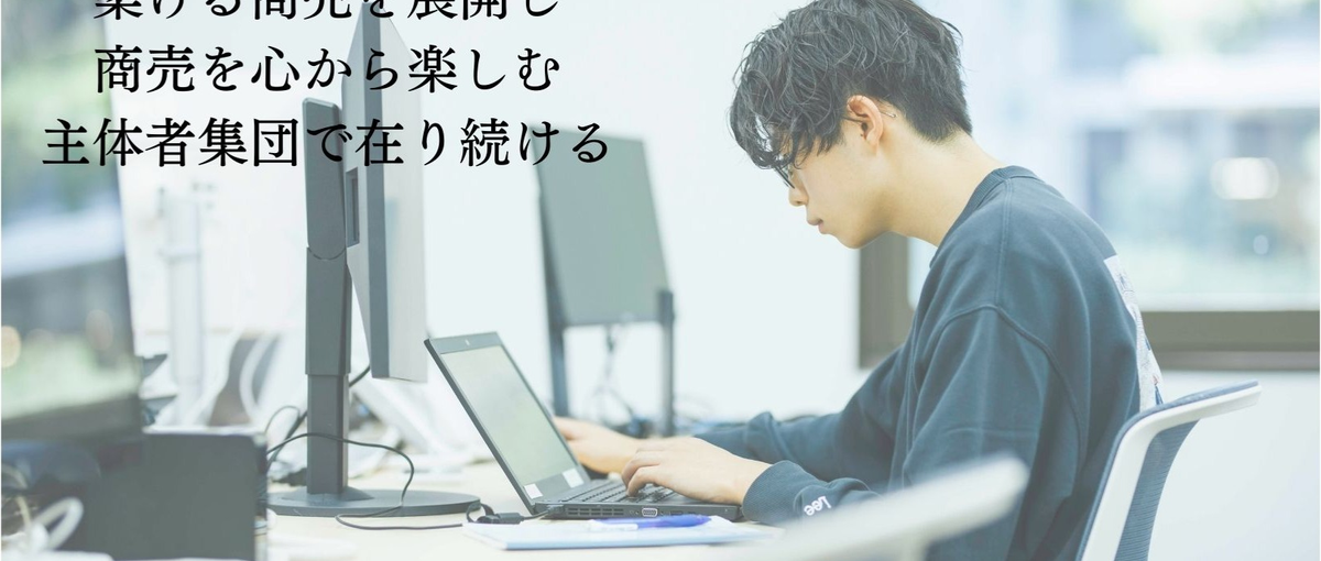 本気で数字を動かす、超実践型マーケティングで最強の武器を手に入れろー